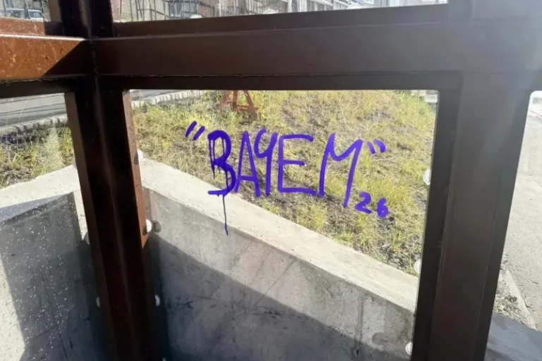 В Холмске вандалы исписали остановку на улице Школьной