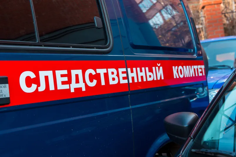 СК проверит исчезновение женщины в Южно-Сахалинске 29 лет назад