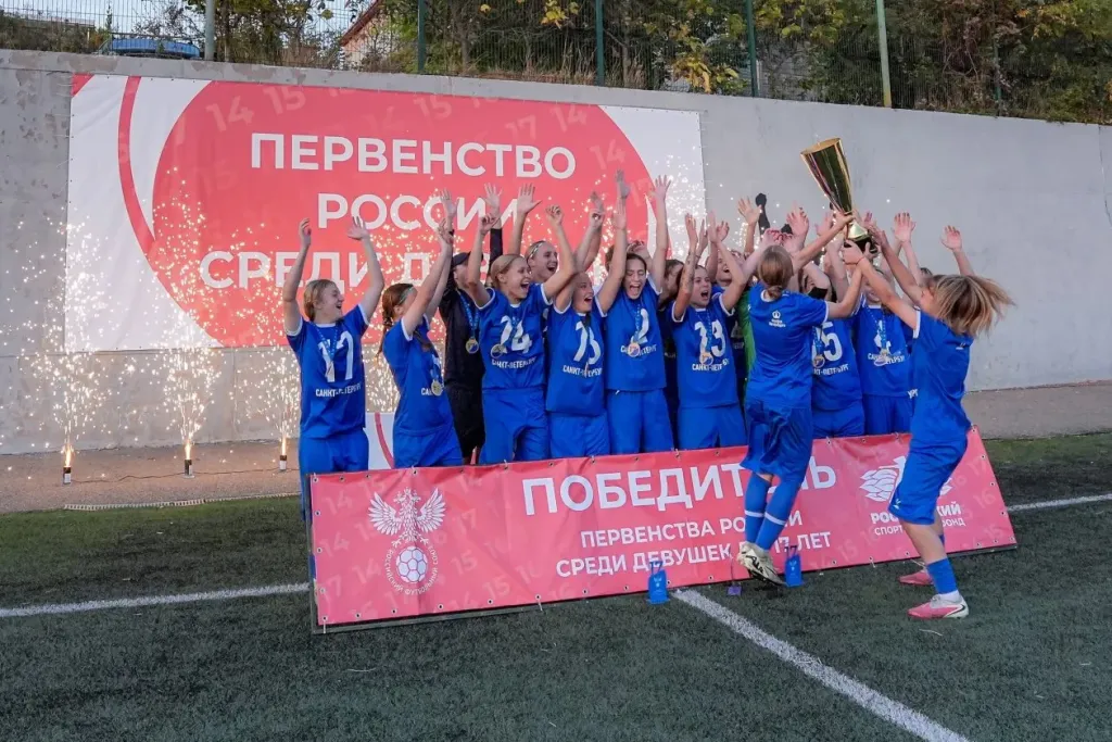 Воспитанница сахалинской спортшколы выиграла первенство России по футболу